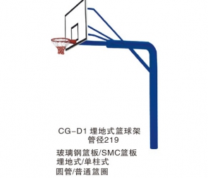 球框價(jià)格