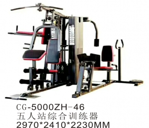 CG-5000ZH-46五人站綜合訓(xùn)練器 大型商用健身房器材多功能力量組合健身器材