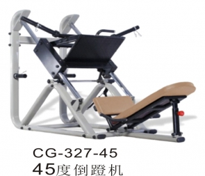 CG-327-45家用商用健身房腿部背部肌肉訓(xùn)練力量哈克自由深蹲器材45度倒蹬機