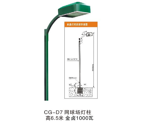 球場燈柱價格