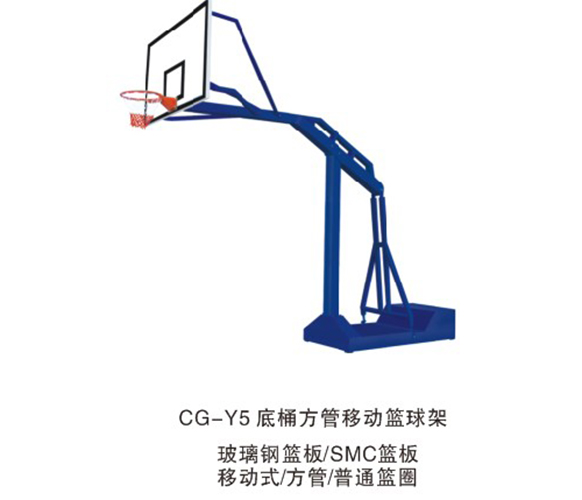 球框供應(yīng)