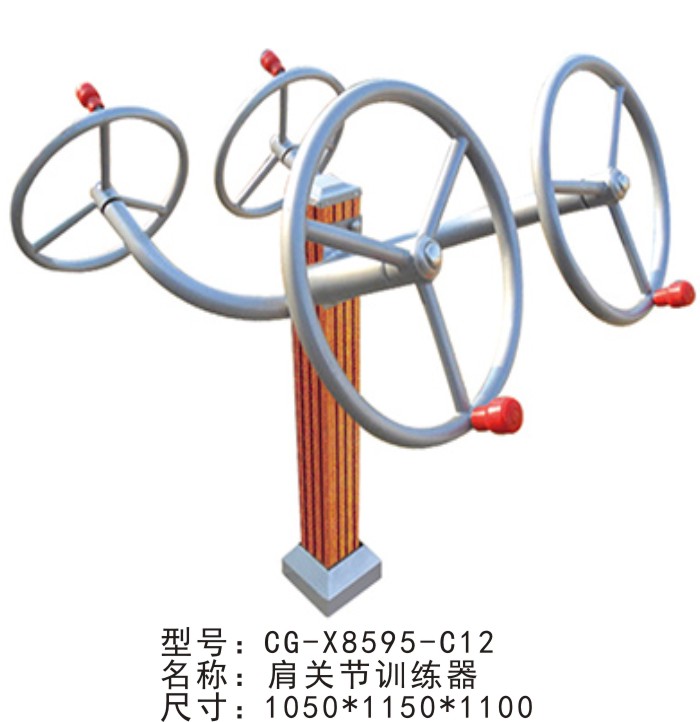 CG-X8595-C12室外健身器材太極輪肩關節(jié)訓練器廣場小區(qū)塑木揉推器戶外健身路徑