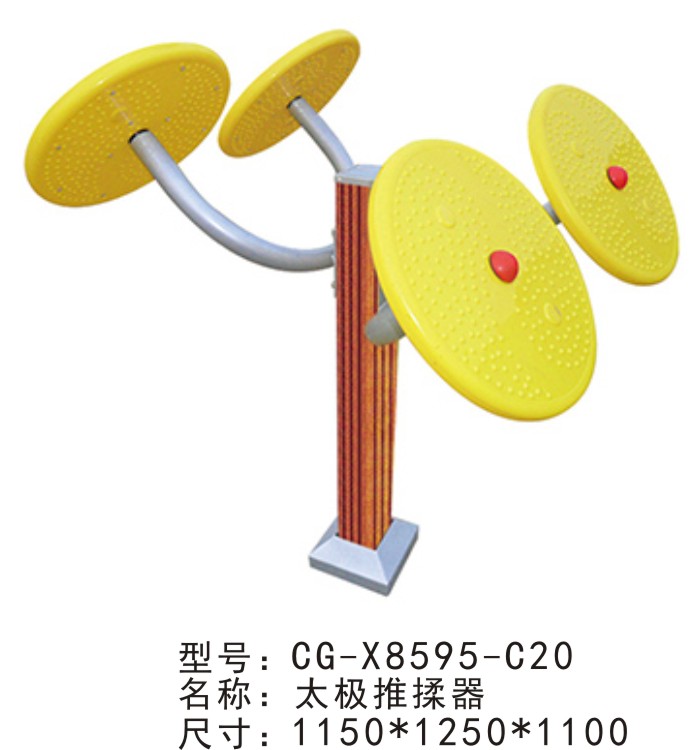 CG-X8595-C20室外健身器材太極輪肩關(guān)節(jié)訓(xùn)練器廣場(chǎng)小區(qū)塑木揉推器戶外健身路徑