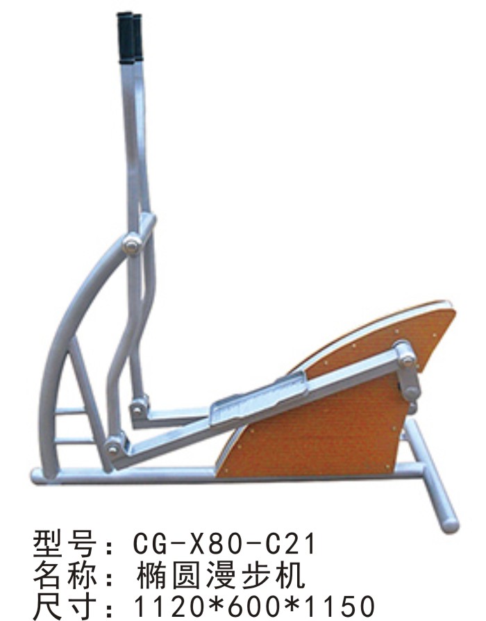 CG-X80-C21橢圓漫步機單人漫步戶外室外公園健身器材小區(qū)新農(nóng)村體育建設塑木