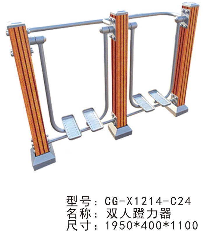 CG-X1214-C24戶外路徑設(shè)施小區(qū)公園 室外健身器材家用塑木雙位雙人太空漫步機
