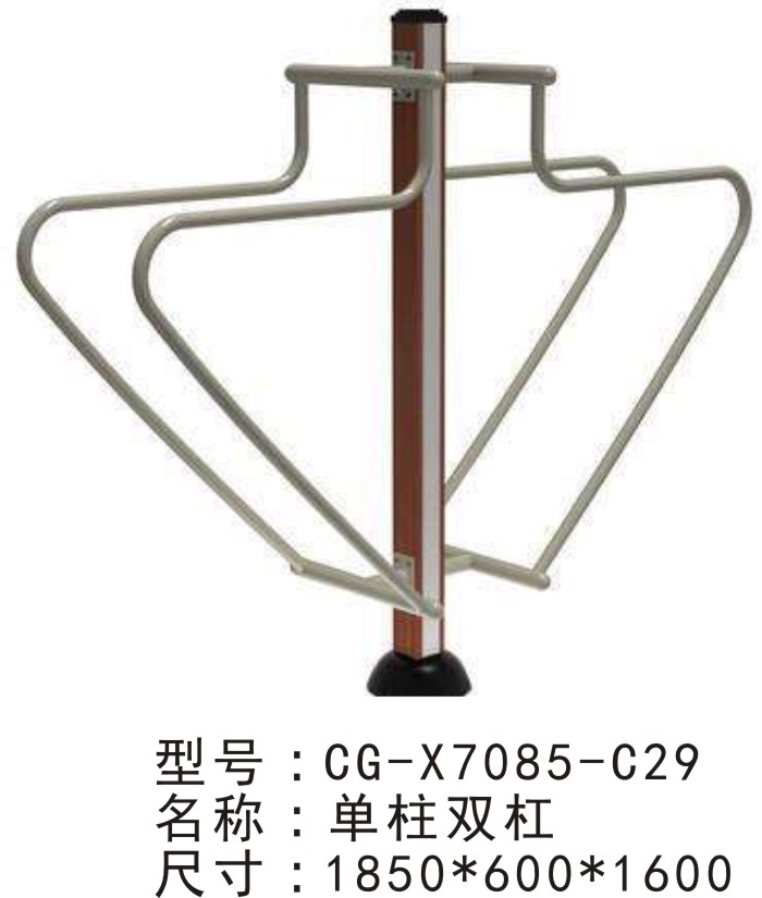 CG-X7085-C29新款小區(qū)學(xué)校公園廣場(chǎng)高強(qiáng)度耐塑木單柱雙杠運(yùn)動(dòng)室外健身器材