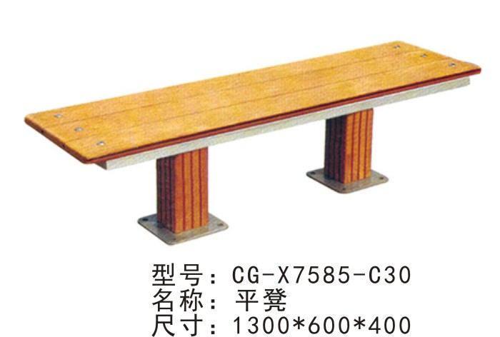 CG-X7585-C30塑木休閑平凳 室外健身器材 小區(qū)公園廣場戶外健身路徑中老年人健身