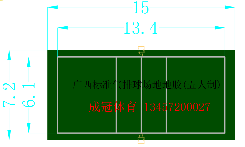 廣西標準五人制氣排球場地地膠