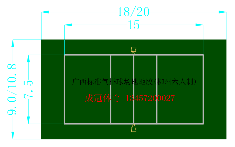 廣西柳州六人制標準氣排球場地地膠